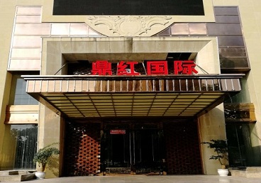 江阴商务KTV真空哪家最开放-鼎红国际KTV消费价格玩乐点评
