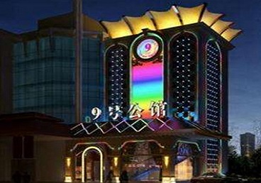 江阴好玩开放荤素KTV推荐-九号公馆KTV消费价格口碑点评