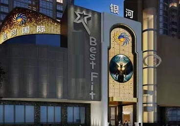 江阴KTV荤台花场公主服务好-银河国际KTV花场消费点评